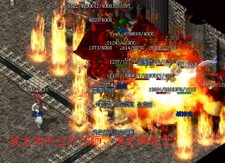 战士如何应对法师、道士和战士? 战士如何应对法师、道士和战士?