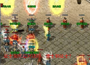 战士如何应对法师、道士和战士? 战士如何应对法师、道士和战士?