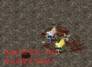 ���ټ���ģʽ���Զ�ģʽ�����ֶ�ģʽ��