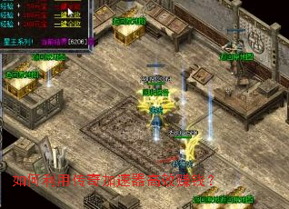 ������ô����������Ч׬Ǯ��