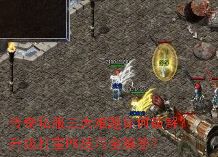 ����˽��������������ƽ⣿������PK����ȫ���