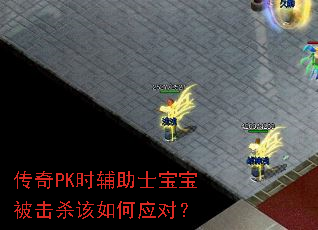 ����PKʱ����ʿ��������ɱ�����Ӧ�ԣ�