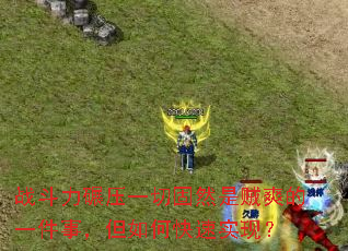 ս������ѹһ�й�Ȼ����ˬ��һ���£�����ο���ʵ�֣�