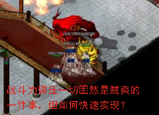 ս������ѹһ�й�Ȼ����ˬ��һ���£�����ο���ʵ�֣�