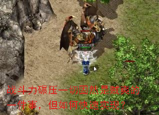 ս������ѹһ�й�Ȼ����ˬ��һ���£�����ο���ʵ�֣�