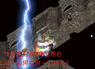 ���浶��999��Ĵ��������ʵ��һ����ɱ��