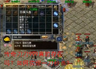 ���浶��999��Ĵ��������ʵ��һ����ɱ��