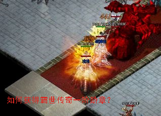 ��λ�ð�������һ��ѫ�£�