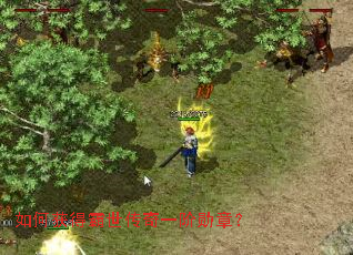 ��λ�ð�������һ��ѫ�£�