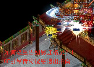 ���¡�ظ��ʺ羫�飿IGE���洫���ѷ��˳�ָ��