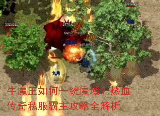 ţħ�����һͳħ����Ѫ����˽����������ȫ����