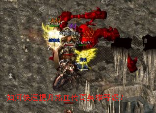 ��ο���������Ѫ����Ӣ�۵ȼ���