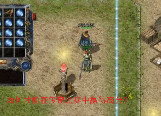 ��β����ڴ��������Ӯ�ø߷֣�