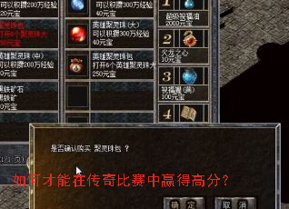 ��β����ڴ��������Ӯ�ø߷֣�