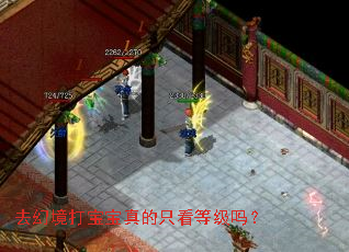 ȥ�þ��򱦱����ֻ���ȼ���