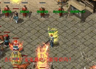 ȥ�þ��򱦱����ֻ���ȼ���