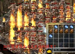 如何前往卧龙山庄并顺利通关? 如何前往卧龙山庄并顺利通关?