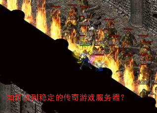 ����ҵ��ȶ��Ĵ�����Ϸ��������