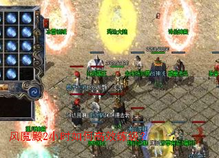 ��ħ��2Сʱ��θ�Ч������