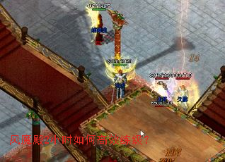 ��ħ��2Сʱ��θ�Ч������