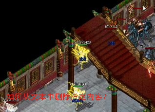 如何从文本中删除指定内容? 如何从文本中删除指定内容?