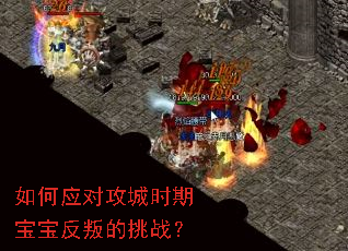 ���Ӧ�Թ���ʱ�ڱ������ѵ���ս��