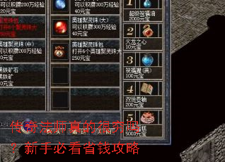 ���淨ʦ��ĺ��������ֱؿ�ʡǮ����