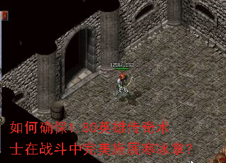 ���ȷ��1.80Ӣ�۴�����ʿ��ս��������ʩչ�����ƣ�