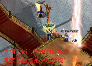 ����жϴ����еľ�������ʵð�ջ�������ξ���