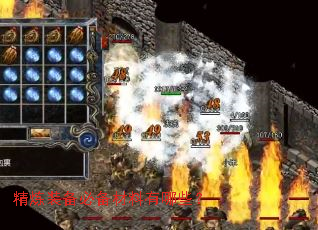 精炼装备必备材料有哪些? 精炼装备必备材料有哪些?