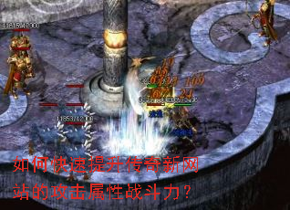 ��ο���������������վ�Ĺ�������ս������