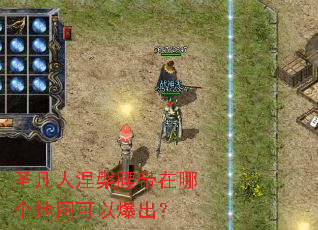 ʥ���������������ĸ���ͼ���Ա�����