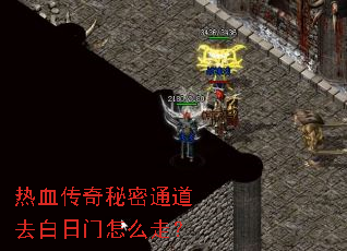 ��Ѫ��������ͨ��ȥ��������ô�ߣ�