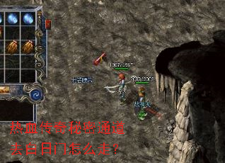 ��Ѫ��������ͨ��ȥ��������ô�ߣ�