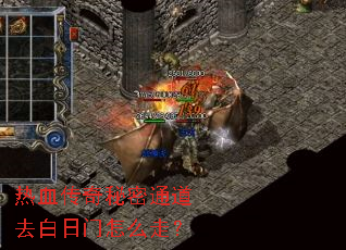 ��Ѫ��������ͨ��ȥ��������ô�ߣ�