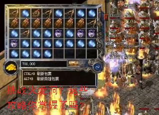 ��ս����������Щ��������������