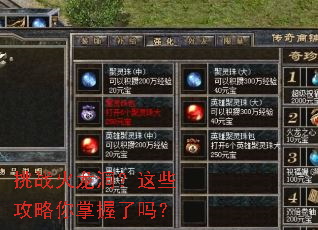 ��ս����������Щ��������������