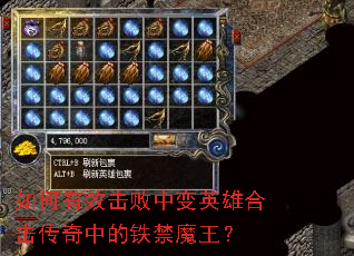 �����Ч�����б�Ӣ�ۺϻ������е�����ħ����