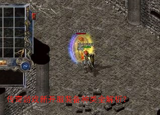 ������Ϸ�¿���װ������ȫ������