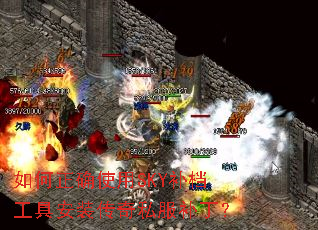 �����ȷʹ��SKY�������߰�װ����˽��������