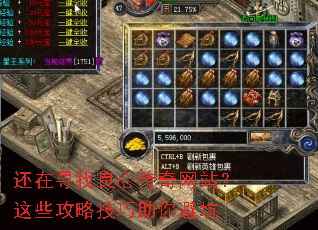 ����Ѱ�����Ĵ�����վ����Щ���Լ�������ܿ�