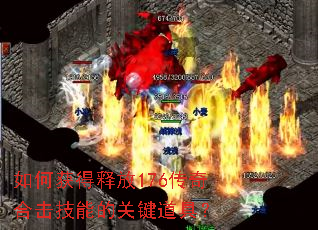 ��λ���ͷ�176����ϻ����ܵĹؼ����ߣ�