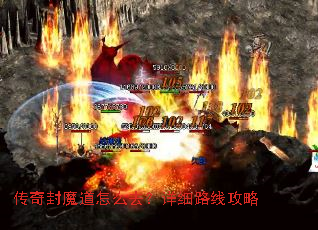 �����ħ����ôȥ����ϸ·�߹���