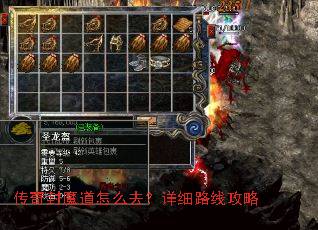 �����ħ����ôȥ����ϸ·�߹���