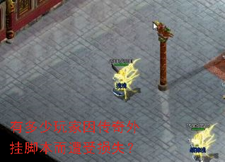 �ж������������ҽű���������ʧ��