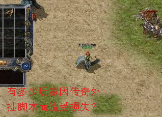 �ж������������ҽű���������ʧ��