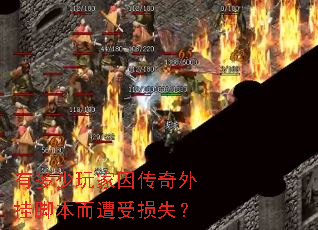 �ж������������ҽű���������ʧ��