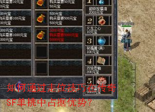 ���ͨ����λ�����ڴ���SF������ռ�����ƣ�