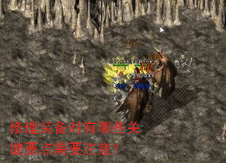 ����װ��ʱ����Щ�ؼ�Ҫ����Ҫע�⣿