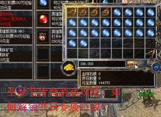 ʥ���ڴ�����Ϸ���ԣ���ν�������ר����Ч��